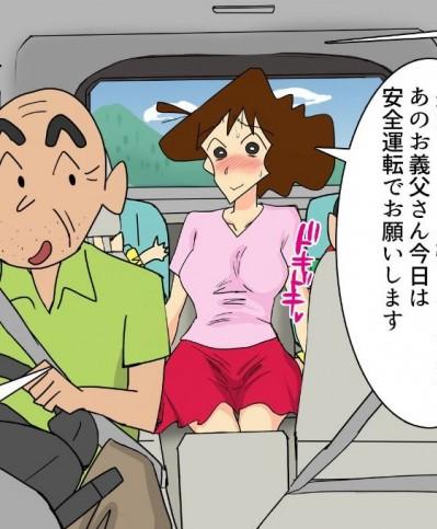 [霜降亭]本當にイヤらしいスケベジジイの義父に言われて ドスケベ奧さんとして実家で過ごしました人妻のMえです (クレヨンしんちゃん)