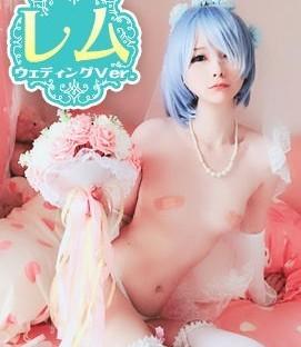 [習呆呆] Rem Wedding Ver.