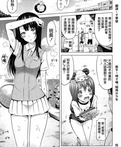 [赤月みゅうと][ラブメア第七变( COMIC 夢幻転生 2017年9月号)]