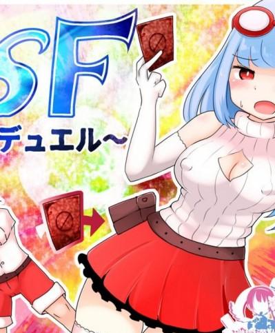 [瑞树汉化组] [むらさきにゃんこバー (ヴァエ)] TSF~禁断のデュエル~ [中国翻訳]