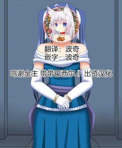 [零食汉化组] [だーくすぴりっと (やみすぴ)] 魔王憑依姫 [中国翻訳]