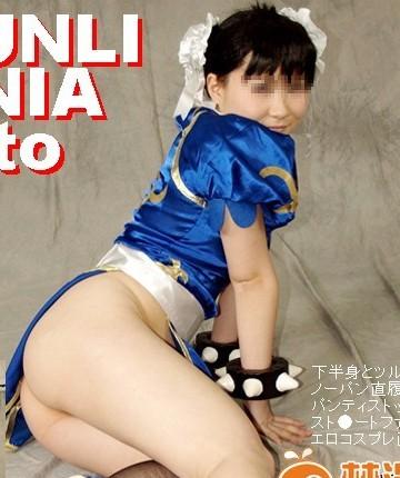 [やげざわ文庫ネット分室] Chun Li&nbsp;&nbsp;Mania photo