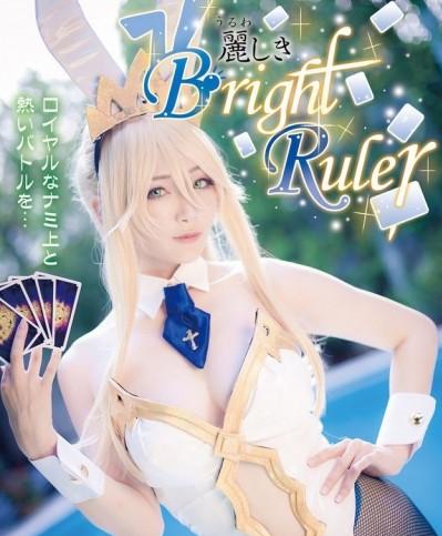 (C97) [アトリエ ナミナミ (美南 ナミ)] 麗しき Bright Ruler