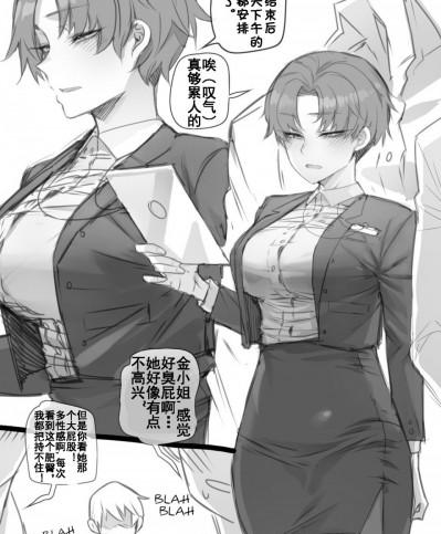 [流木个人汉化] [ratatatat74] strict wife严厉的妻子 [中国翻訳]