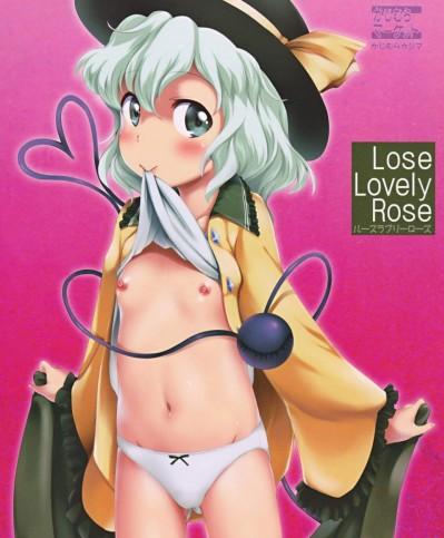 [かじむらマーケット(かじむらカジマ)][Lose Lovely Rose]