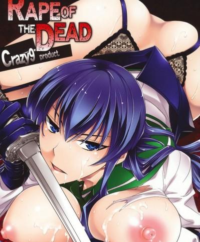 [Crazy9(いちたか)][RAPE OF THE DEAD]