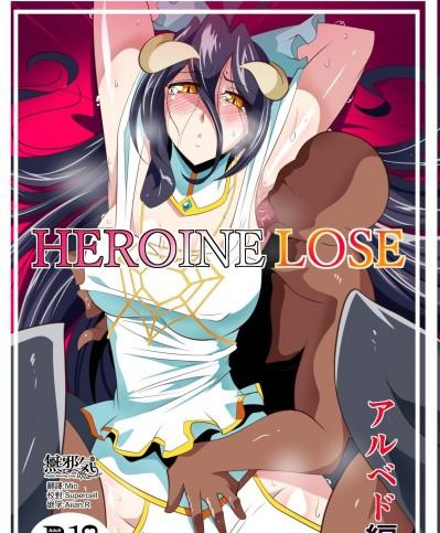 [無邪気漢化組] [ワラビモチー] HEROINE LOSE アルベド編 (オーバーロード) [中国翻訳]