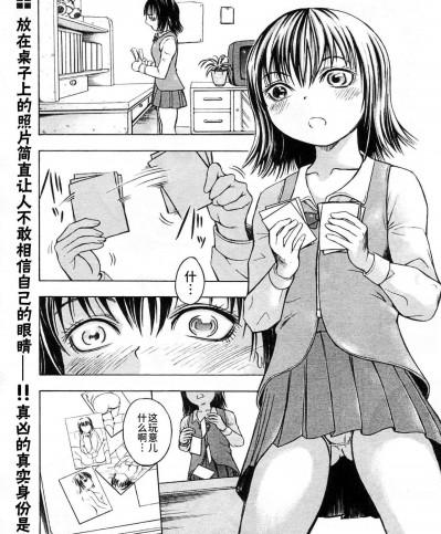 [BLUE氪个人翻译][墓場] 計画初日（COMIC パピポ 2004年10月号)