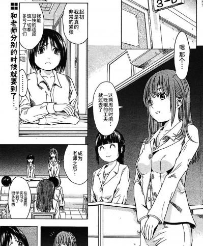 [BLUE氪个人翻译][墓場] 千歲さん（COMIC パピポ 2005年11月号）