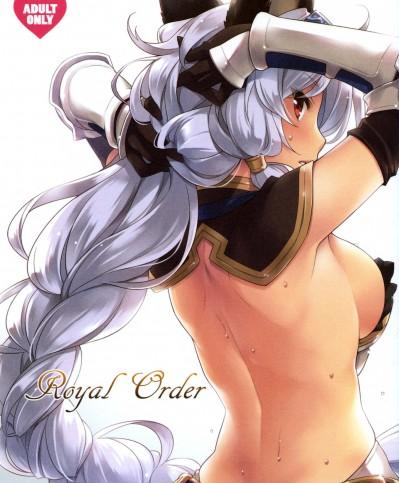 [靴下汉化组] (C90) [SIDE EFFECTS (さえき北都)] Royal Order (グランブルーファンタジー)