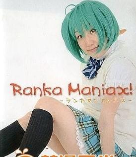 [Ayase Yui] Ranka Maniax!