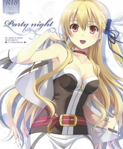 (C94) [C・A・T (森崎くるみ)] Party night (英雄伝説 閃の軌跡3)