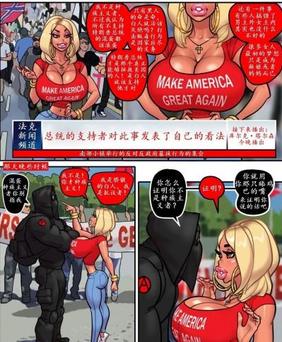 MAGA女人的遭遇（K记翻译） [ThePit] Ashley's MAGA Misadventures