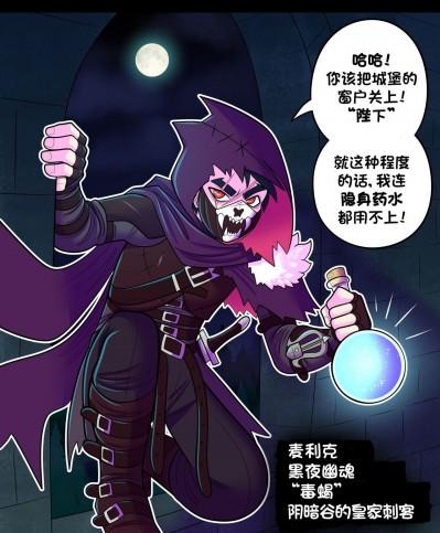 [梅水瓶汉化] [TheTransformistress] Rehabilitation of a Hero: Pixie [Chinese]