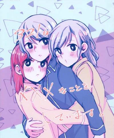 321在做×××的事情。 (BanG Dream!) [EZR個人漢化] [コロナ314 (はなぶささとし)] 321は×××なことをしています。 (BanG Dream!) [中国翻訳] [2022年1月3日]