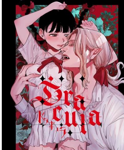 Dracula~快樂迷獄~  [橄榄汉化组] [Mauve (鬼遍かっつぇ)] Dracula∼快楽迷獄∼ [中国翻訳]