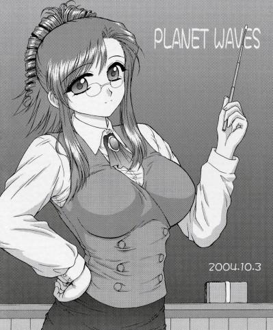 [不咕鸟汉化] (Cレヴォ36) [Black Dog (黒犬獣)] Planet Waves (おねがい☆ティーチャー) [中国翻訳]