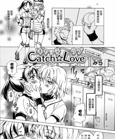 [peachpulsar(みら)][Catch☆Love]