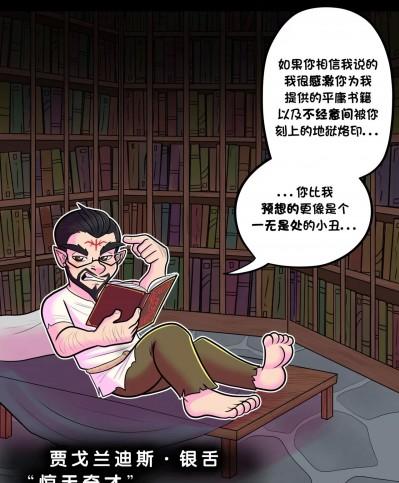 [梅水瓶汉化] [TheTransformistress] Rehabilitation of a Hero: The Muscle [Chinese]