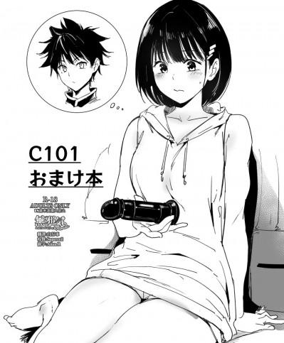 [無邪気漢化組] (C101) [リンゴヤ (あるぷ)] C101 おまけ本 (あやかしトライアングル) [中国翻訳]