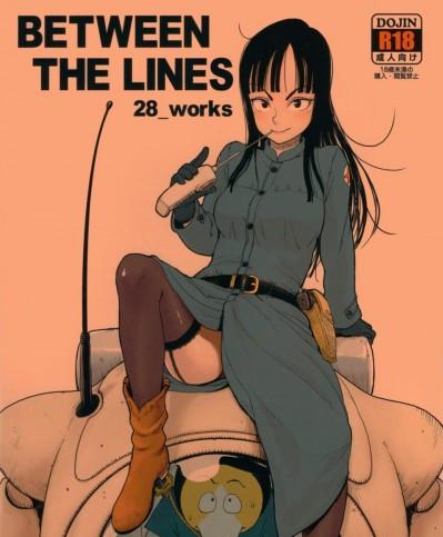 [28_works(大守春雨, クサダ, 紙魚丸)][BETWEEN THE LINES]