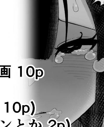 [5DK个人汉化] [イキヌキ。] 【尻尾編】魔道具屋の局部責め調教日誌 [中国翻訳]