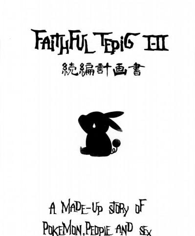 [zero戦(xxzero)][Faithful TepigⅠ-Ⅱ 続編計畫書]