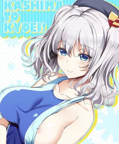 [アカペンギン (アサヒナヒカゲ)] KASHIMA TO KYOUEI!! (艦隊これくしょん -艦これ-) [中国翻訳] [DL版]