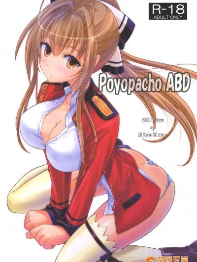 [ぽよぱちょ (うみうし)] (C87) Poyopacho ABD (甘城ブリリアントパーク) [中]