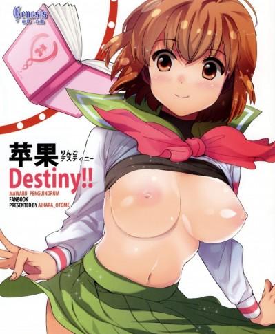 [相原乙女(にょりこ)][蘋果Destiny!!]