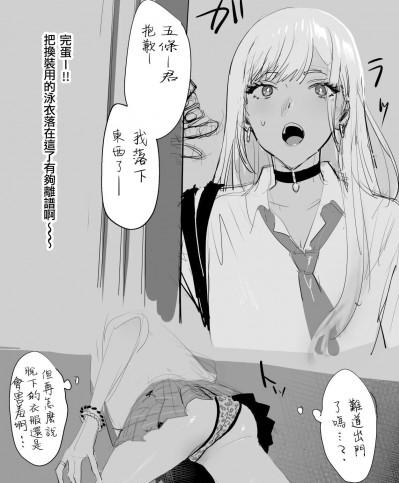 [一〇〇五个人汉化] [ゆきよし真水] ktgwさんラクガキ13P漫画 (その着せ替え人形は恋をする) [中国翻訳]