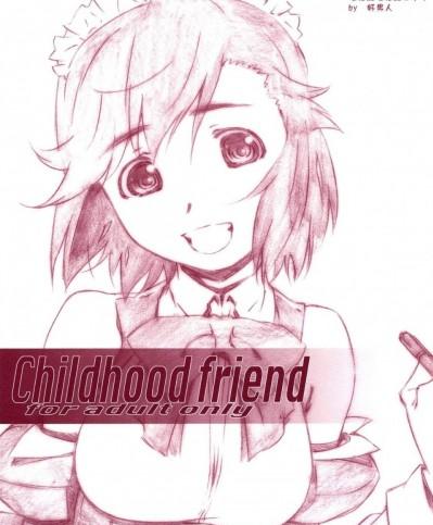 [STUDIO N.BALL][Childhood Friend]