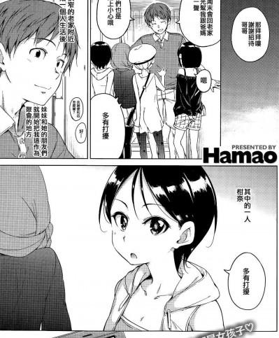 [Hamao] My little flower (COMIC快楽天 2015年5月號) [無邪気漢化組][MJK-15-Z098]