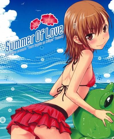 [Aspergillus(おから)][Summer Of Love]