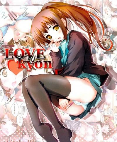 [C74ARELOVEkyon涼宮ハルヒの憂鬱]