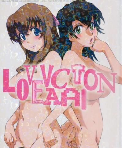 (C75) (同人誌) [むうんるうらあ(月野定規)] [200812] LOVE VACATION (ラインバレル)