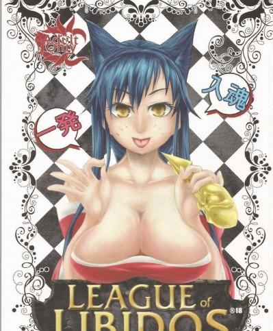 [中文] (FF22) [卯月染] LEAGUE of LIBIDO ver.Ahri (League of Legends)