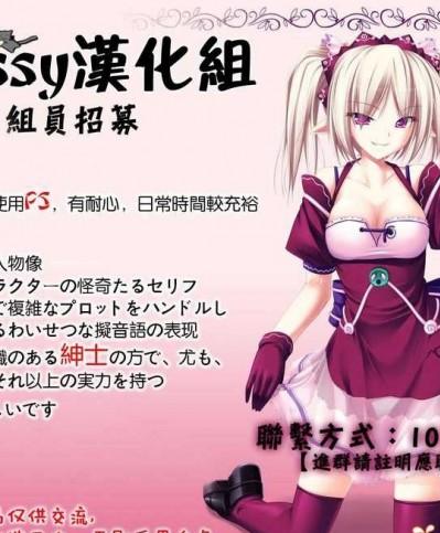 [Pつssy漢化組-069][うさぎなごむ] シゴいてアゲル (コミックプリズムEXTRA03 女性作家が魅せるエロマンガ デジタル版)