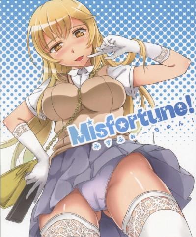 (C84) (同人誌) [RSAG] Misfortune! [とある科學の超電磁砲]