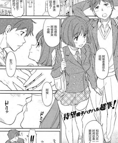 [lovenight漢化][鳴子ハナハル]ふたりのディスタンス（COMIC KAIRAKUTEN 2012-02）