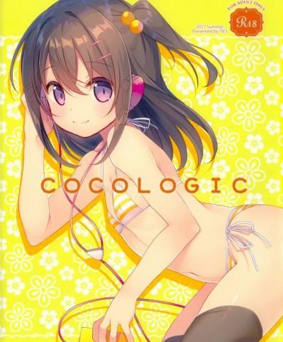 (C92) [TIES (タケイオーキ)] COCOLOGIC (オリジナル)